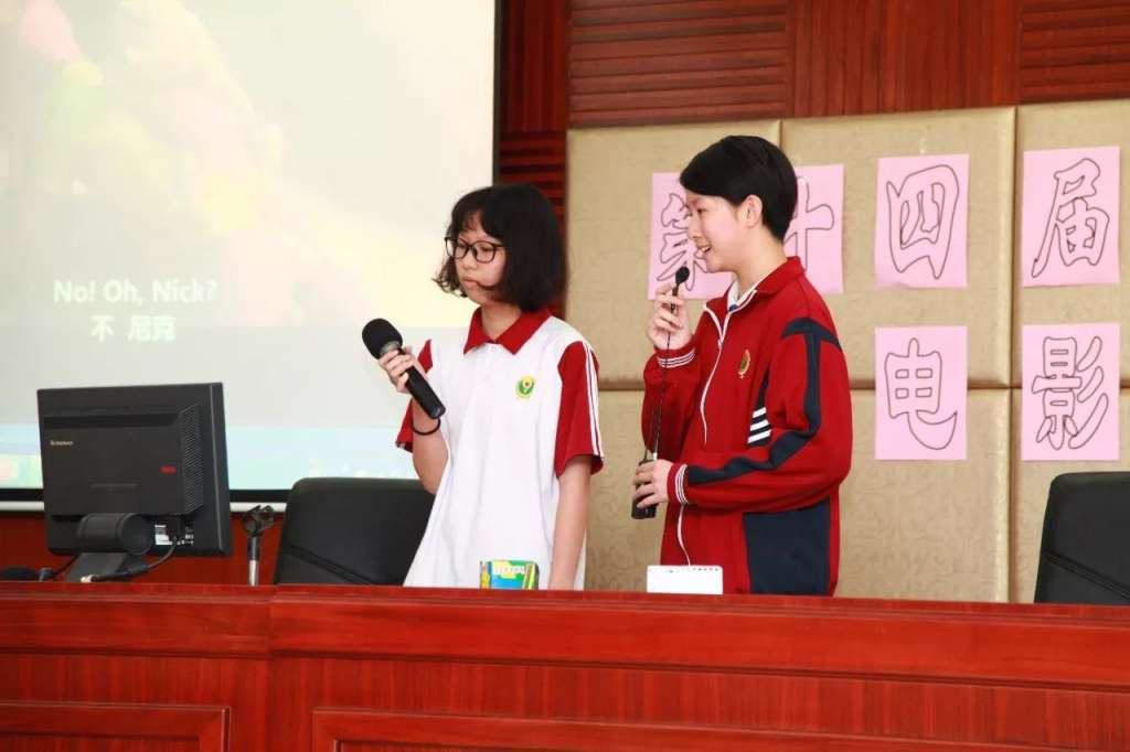 广州市华侨外国语学校第14届外语文化艺术节电影配音大赛