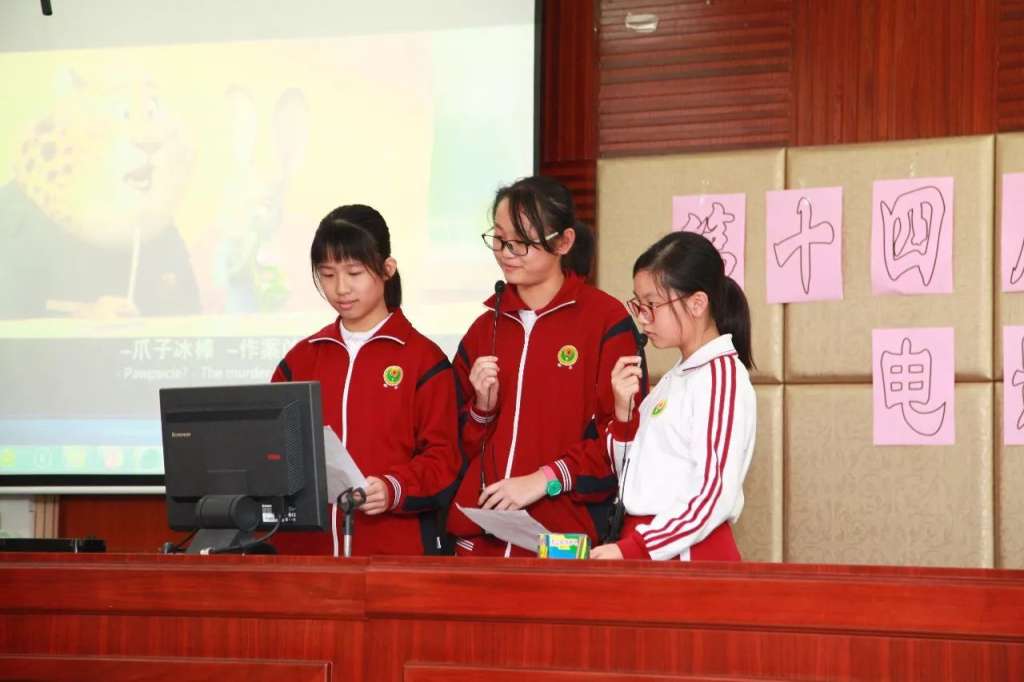 广州市华侨外国语学校第14届外语文化艺术节—电影配音大赛
